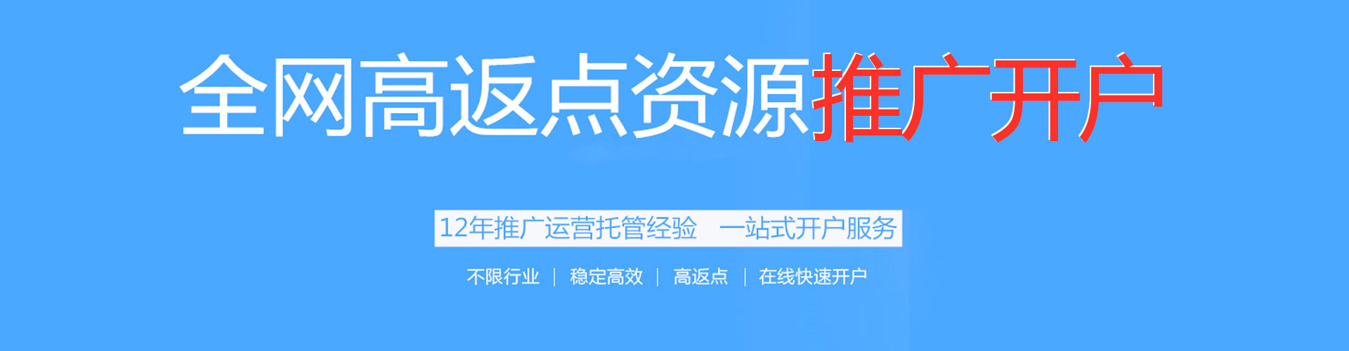 永康百度竞价运营