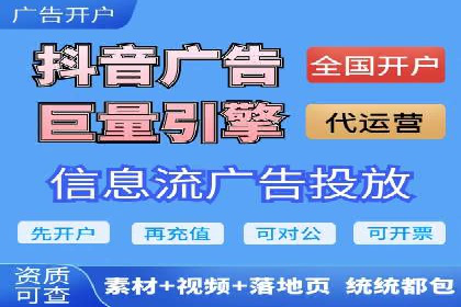 某旅游网站SEM优化案例：如何吸引目标用户